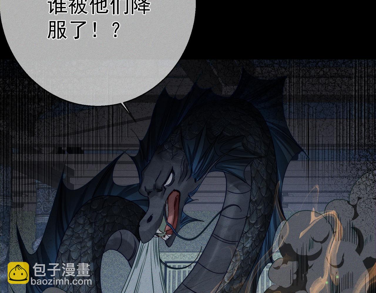 第162话：蛟龙(1/2)-第166话