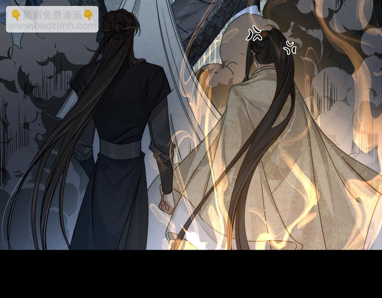 第162话：蛟龙(1/2)-第166话