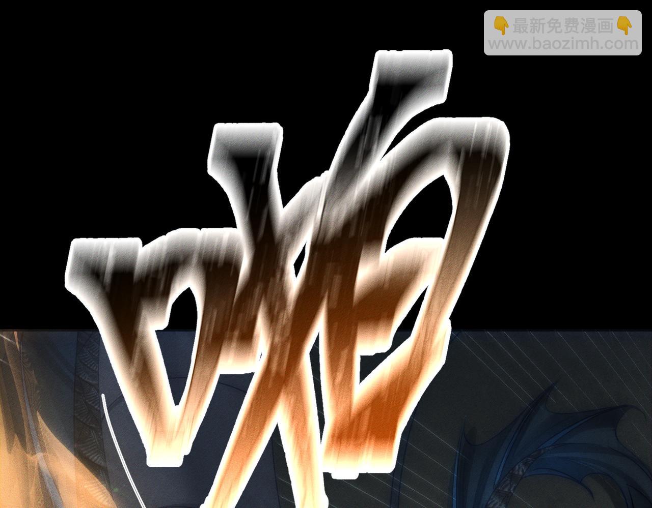 第162话：蛟龙(1/2)-第166话