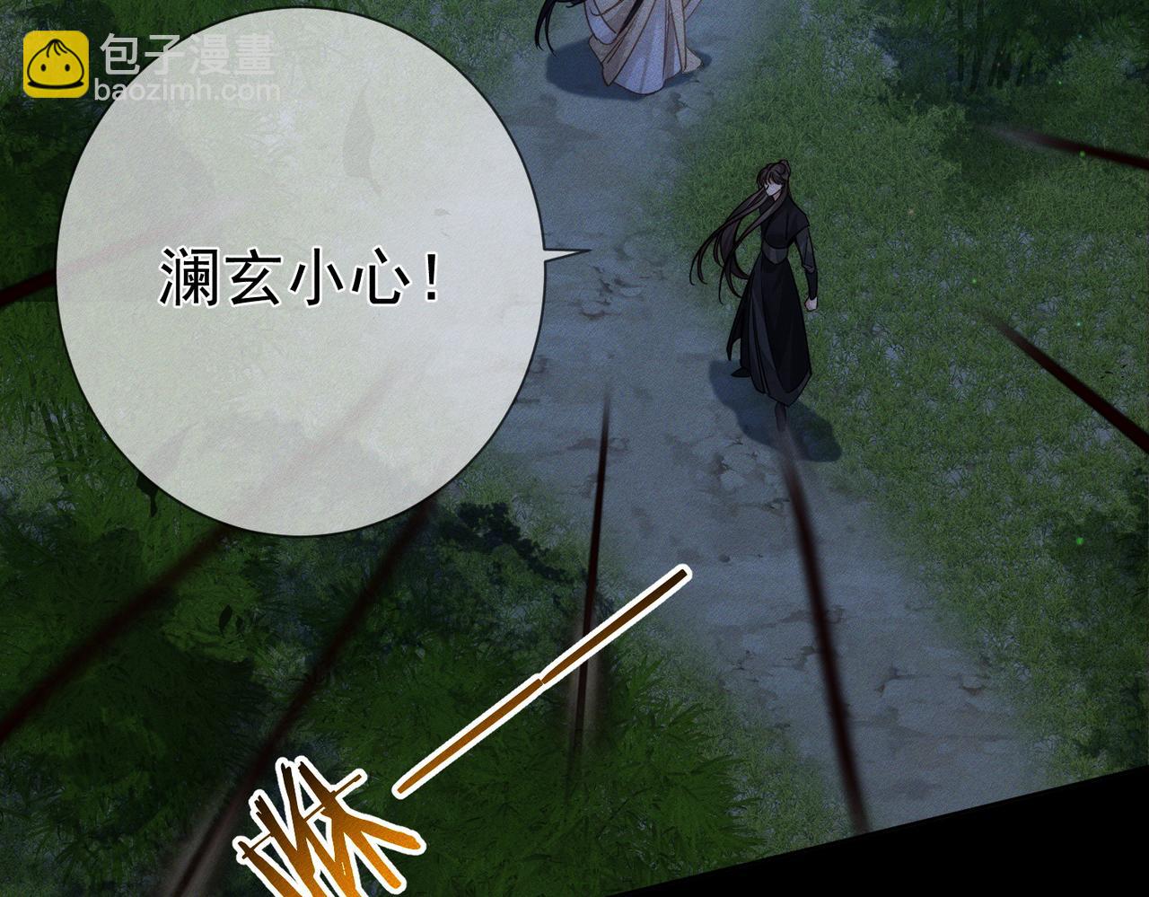 第162话：蛟龙(1/2)-第166话