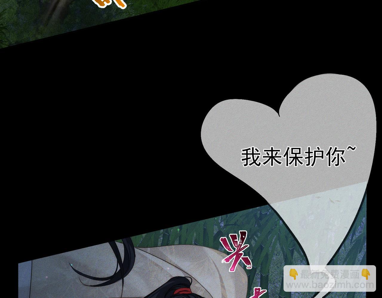 第162话：蛟龙(1/2)-第166话