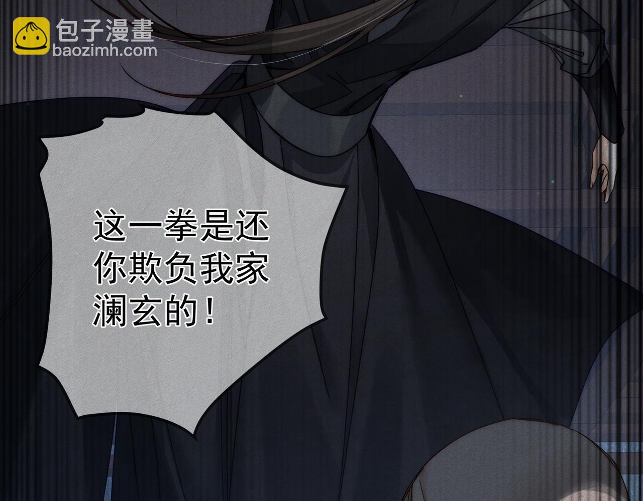 第164话：恶龙的结局(1/2)-第168话