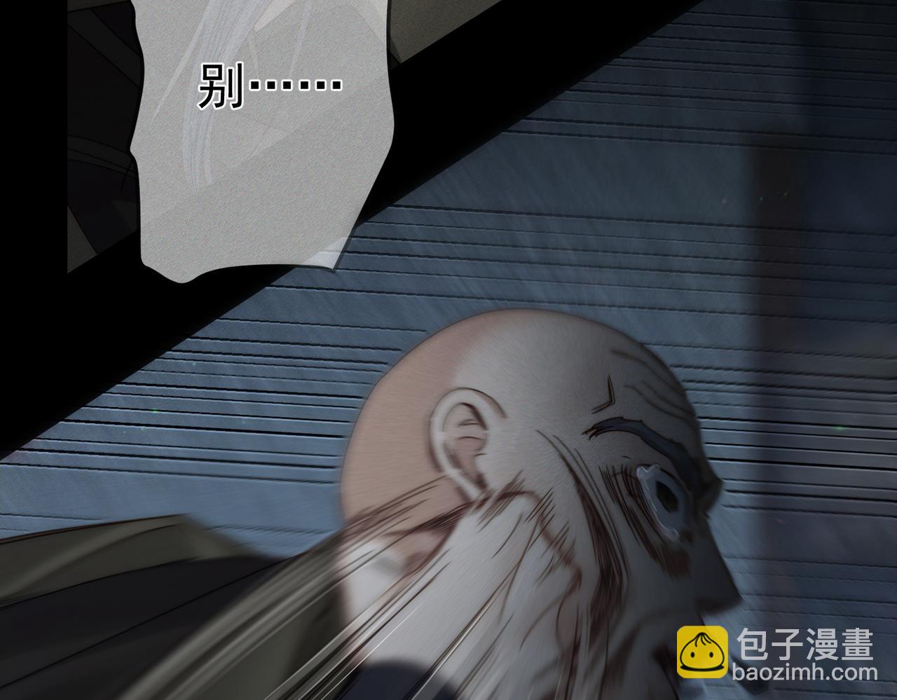 第164话：恶龙的结局(1/2)-第168话