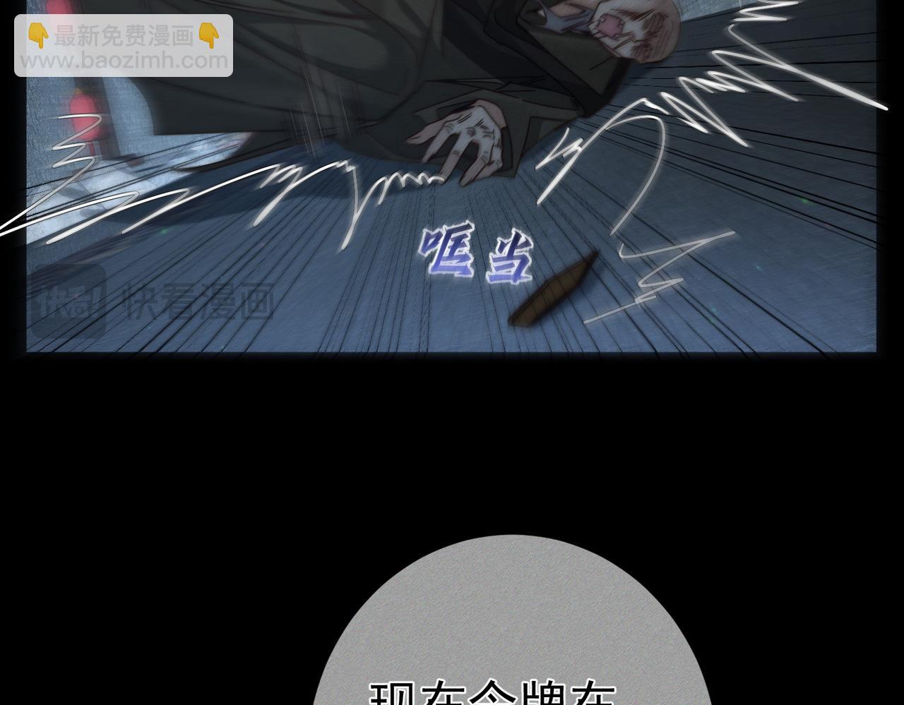 第164话：恶龙的结局(1/2)-第168话