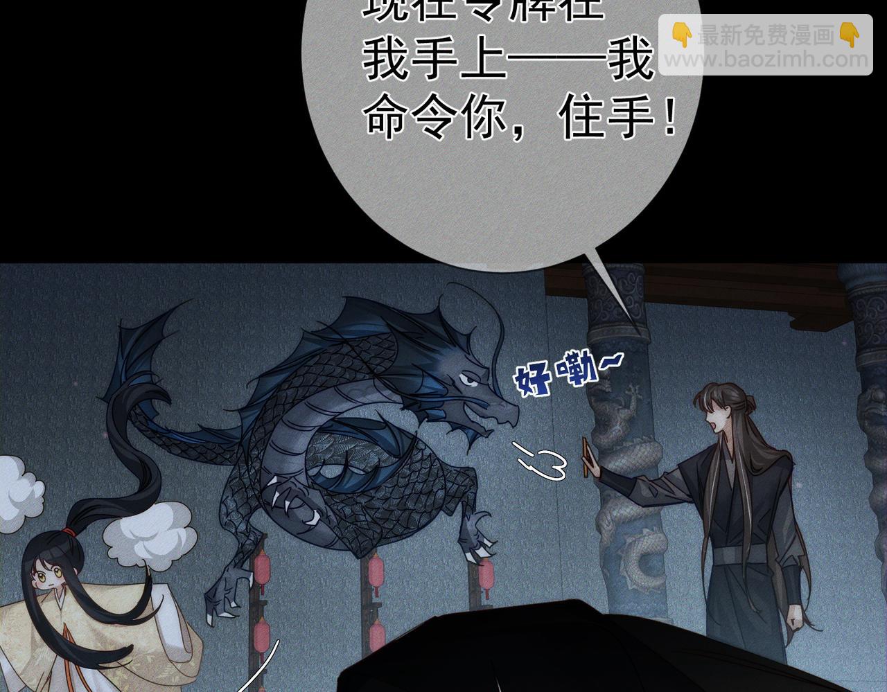 第164话：恶龙的结局(1/2)-第168话