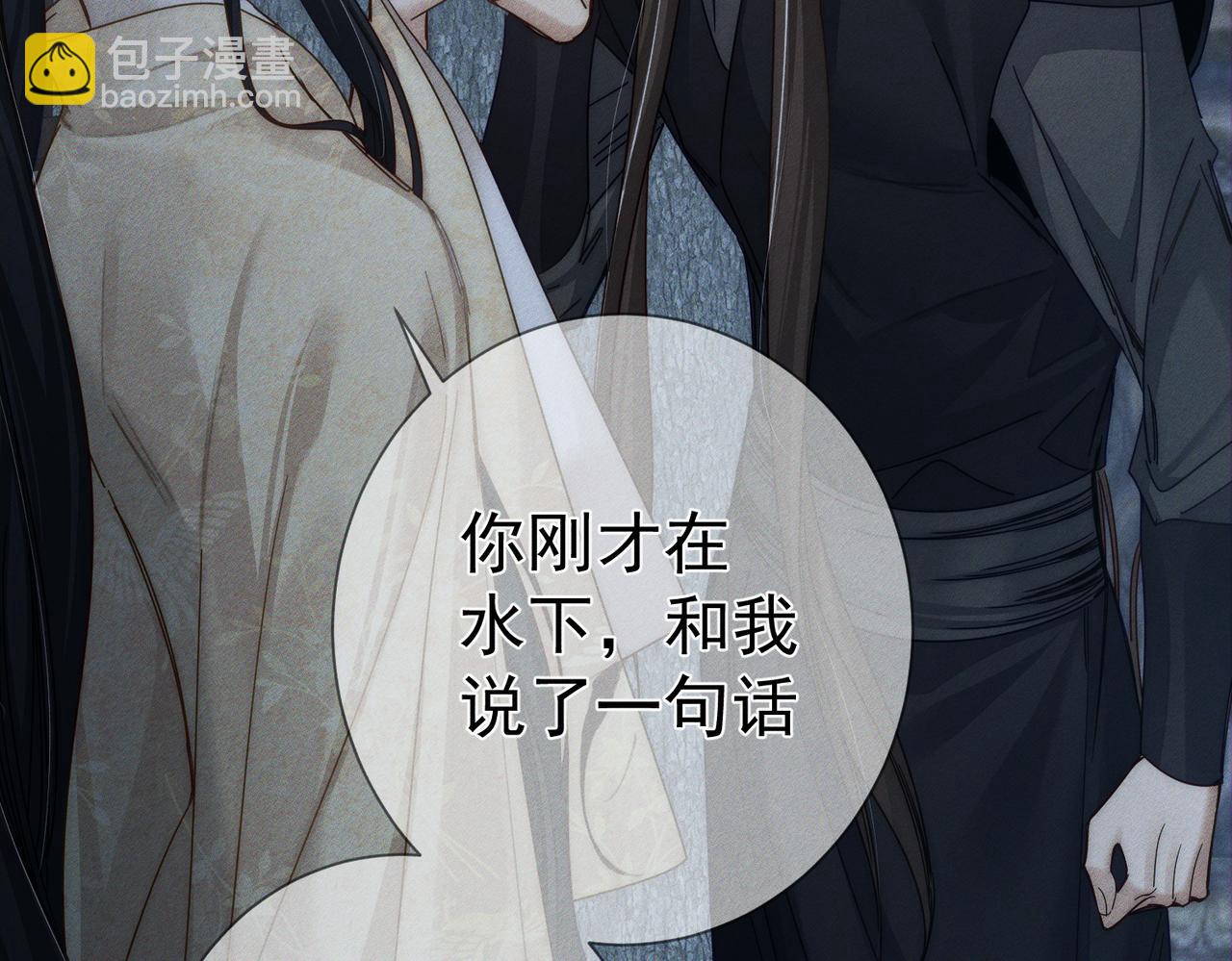 第164话：恶龙的结局(1/2)-第168话