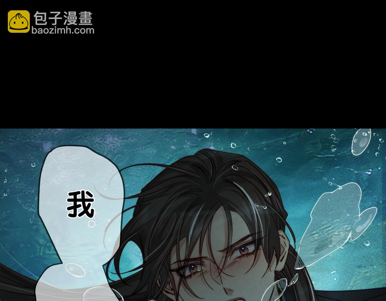 第164话：恶龙的结局(1/2)-第168话