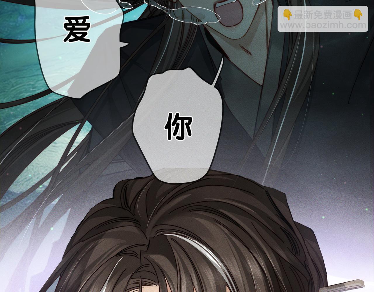 第164话：恶龙的结局(1/2)-第168话