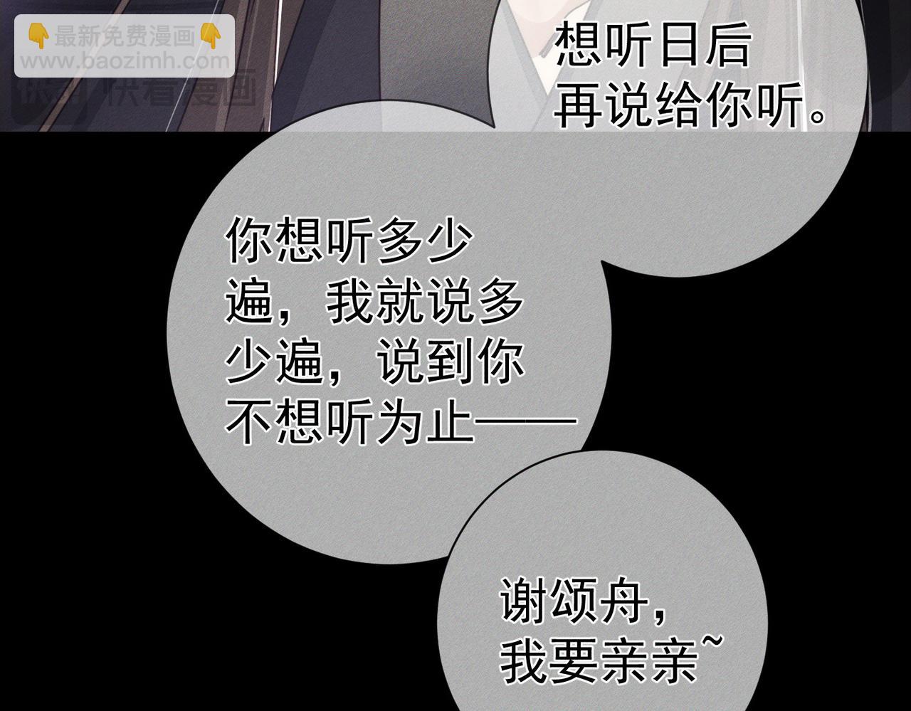 第164话：恶龙的结局(1/2)-第168话