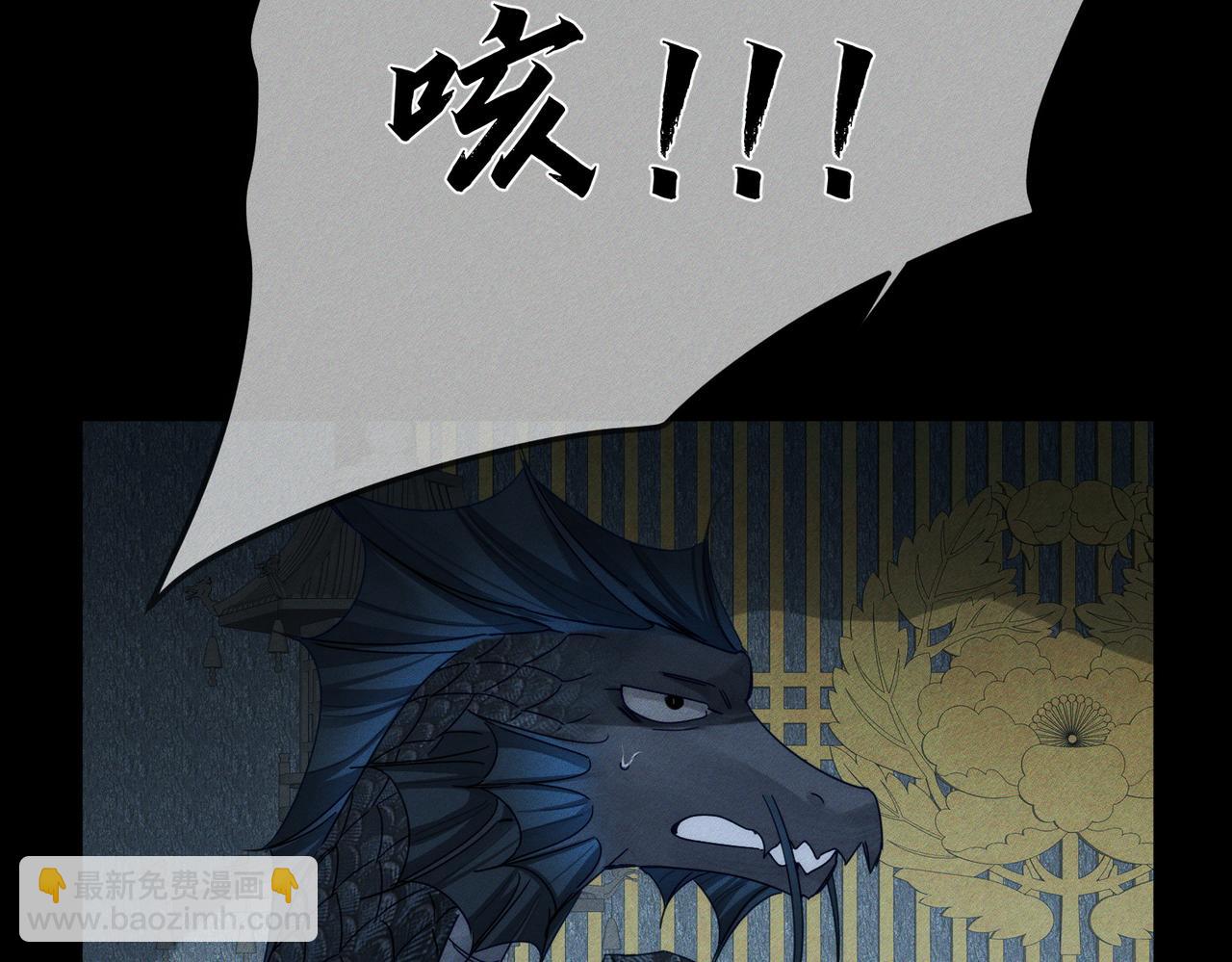 第164话：恶龙的结局(1/2)-第168话