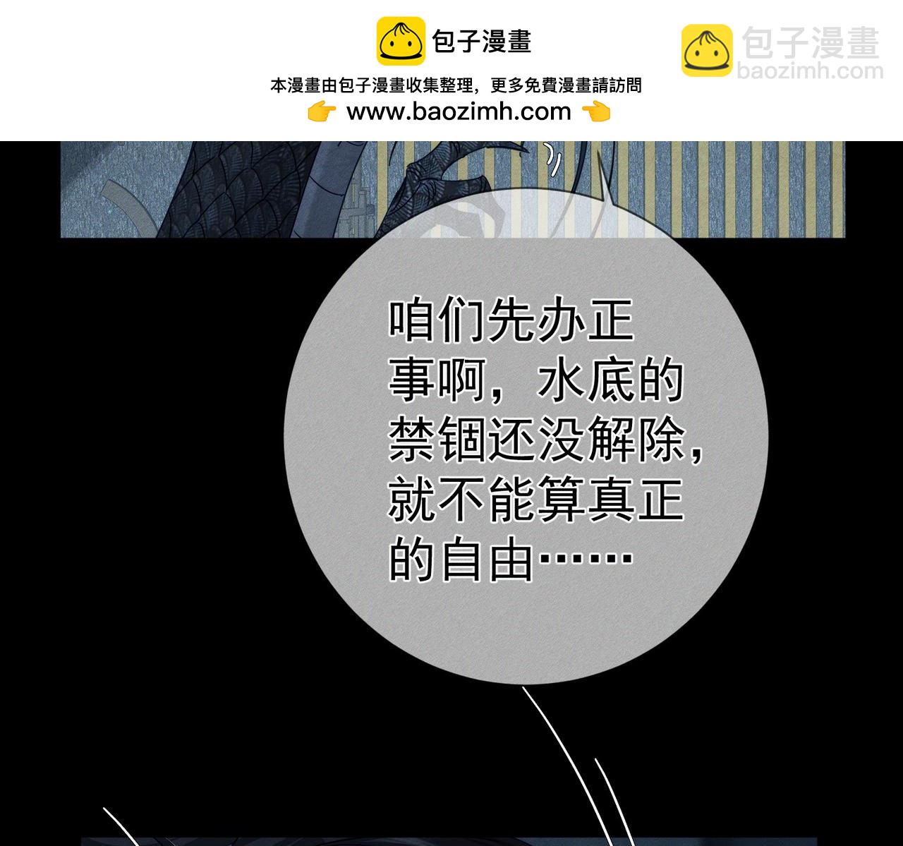 第164话：恶龙的结局(1/2)-第168话