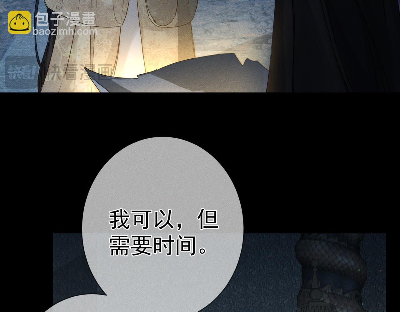 第164话：恶龙的结局(1/2)-第168话