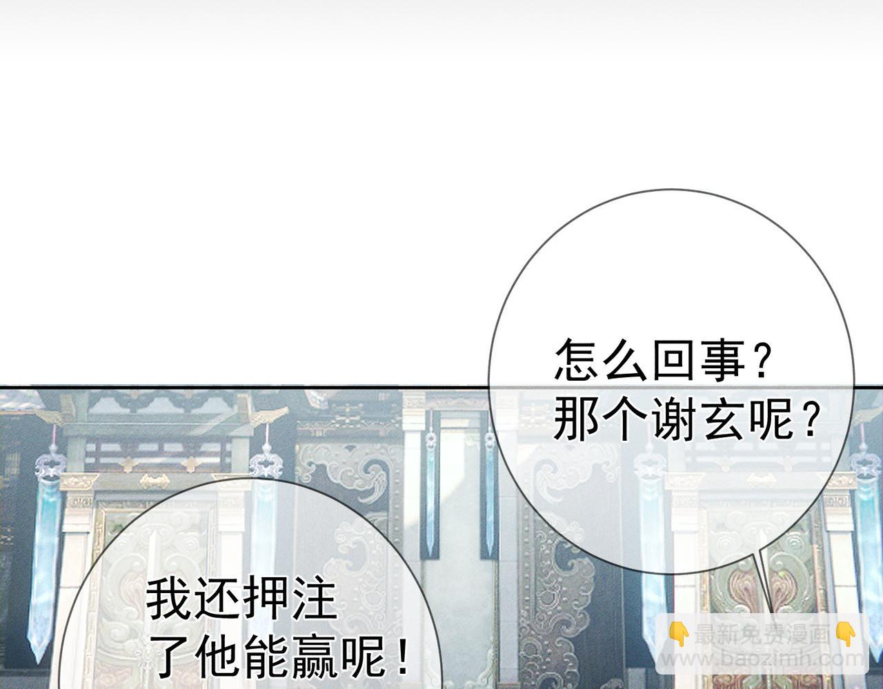 第164话：恶龙的结局(1/2)-第168话