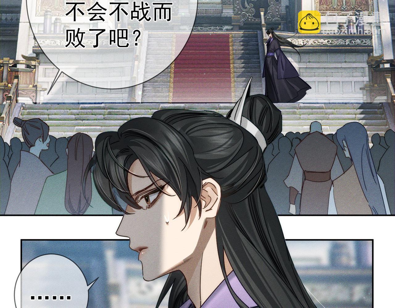 第164话：恶龙的结局(1/2)-第168话