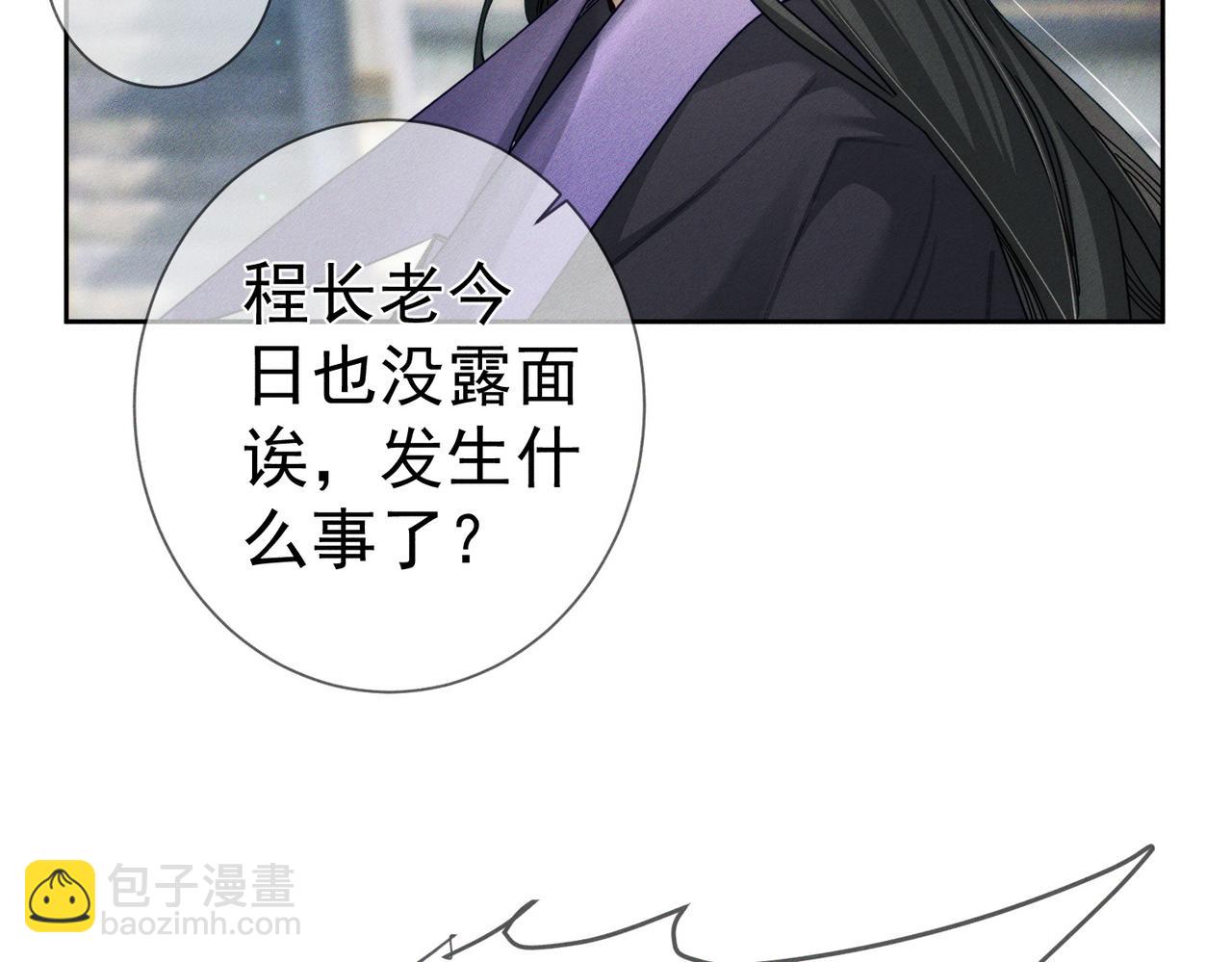 第164话：恶龙的结局(1/2)-第168话