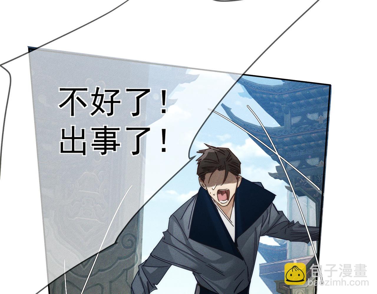 第164话：恶龙的结局(1/2)-第168话