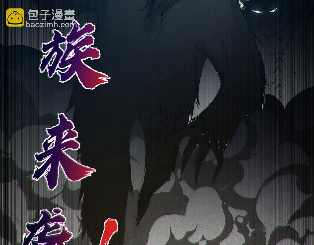 第164话：恶龙的结局(1/2)-第168话