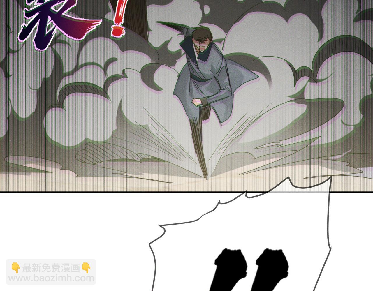 第164话：恶龙的结局(1/2)-第168话