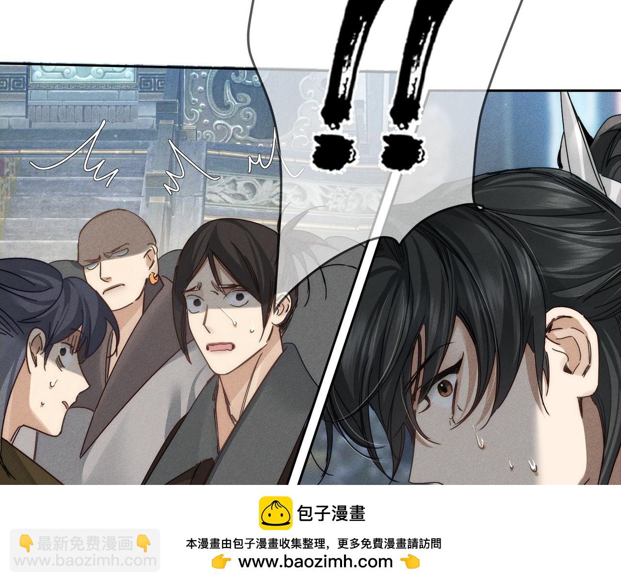 第164话：恶龙的结局(1/2)-第168话