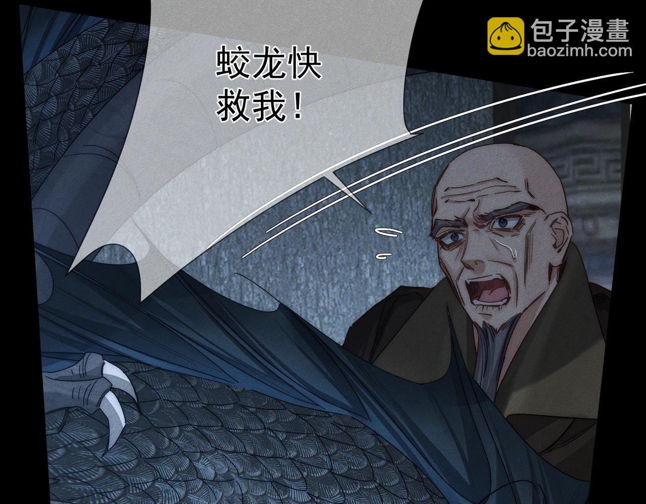 第164话：恶龙的结局(1/2)-第168话