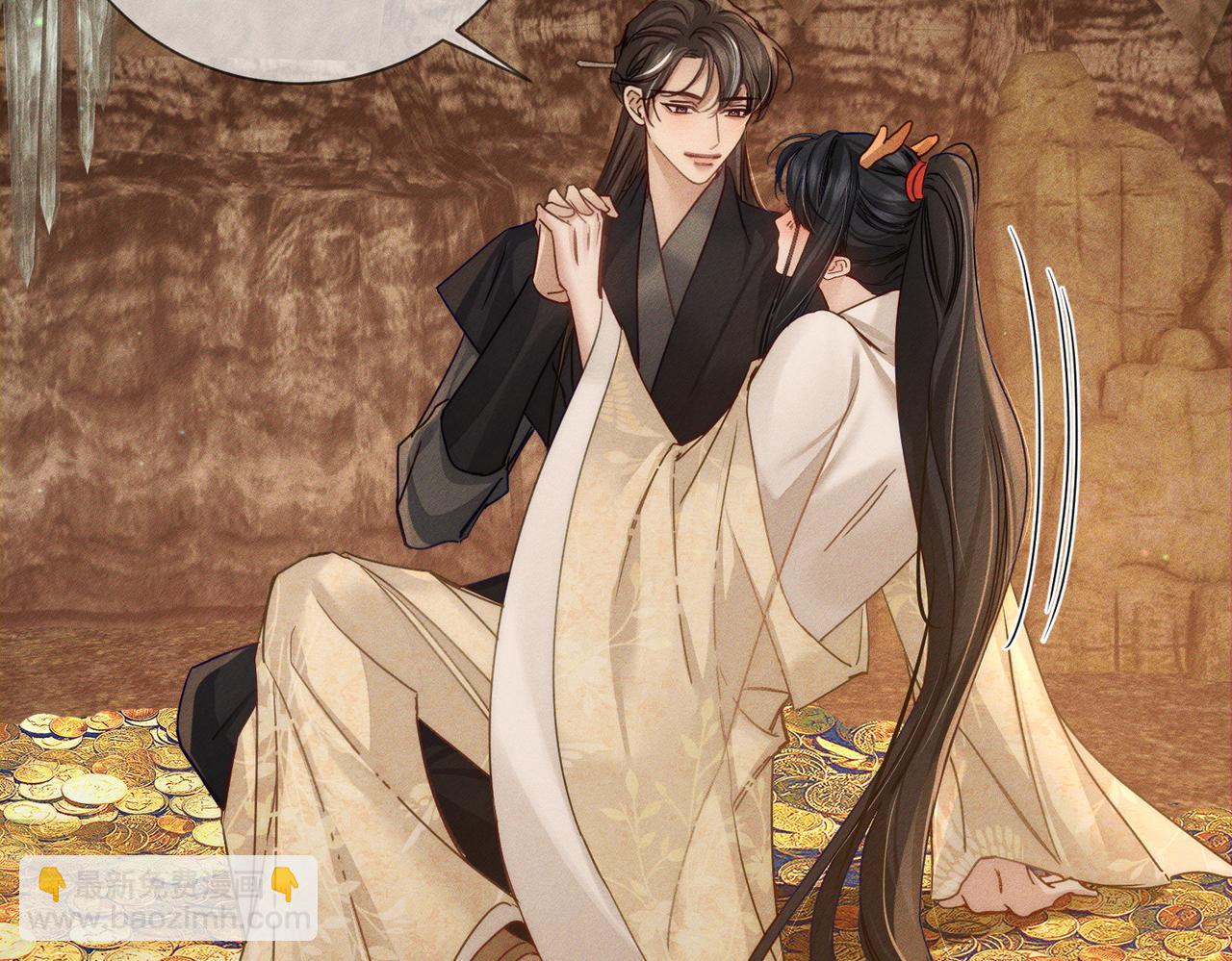 第166话：婚床(1/2)-第170话