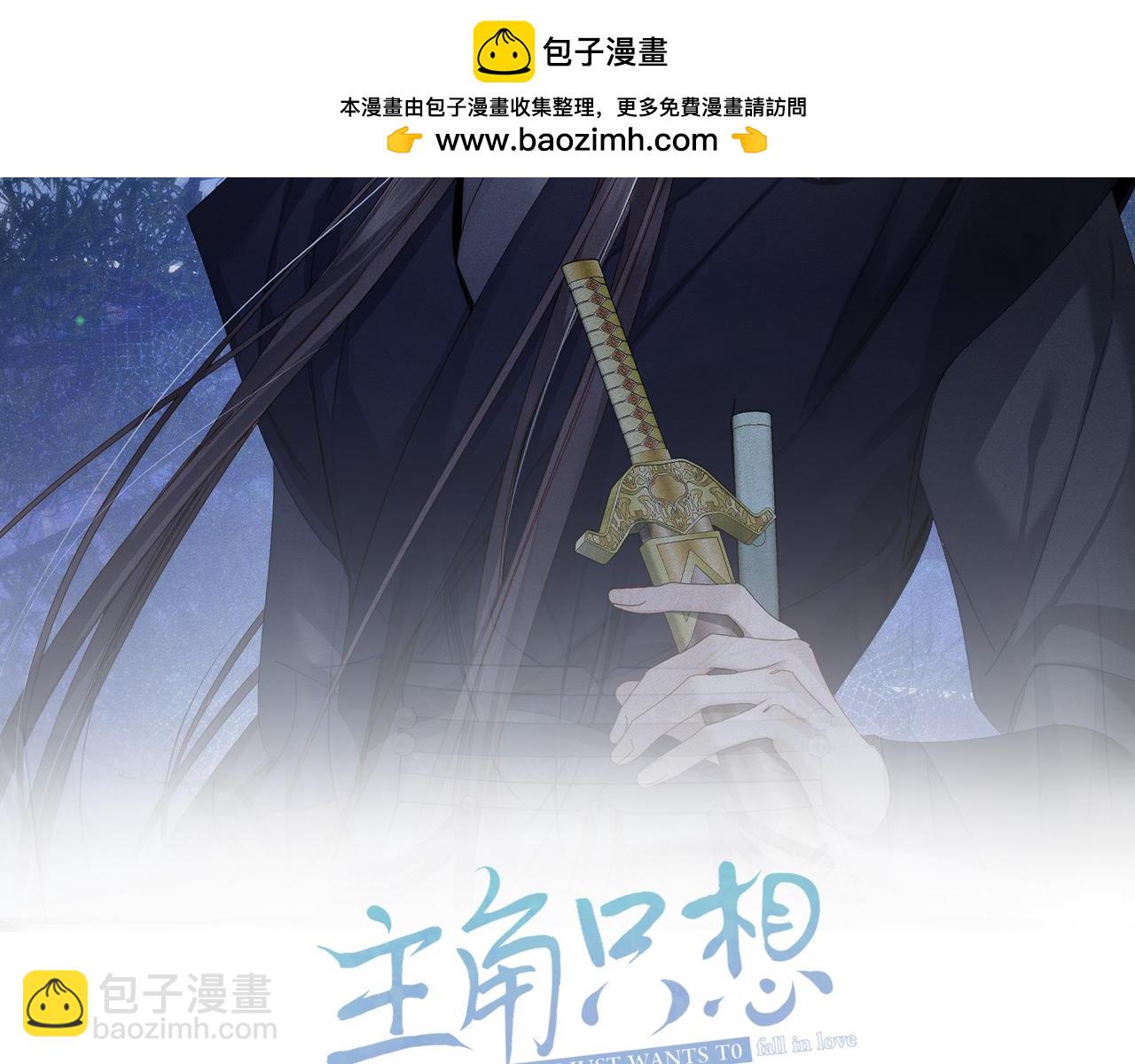 第166话：婚床(1/2)-第170话