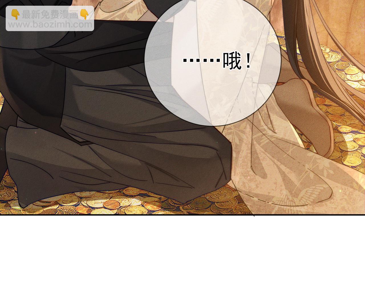 第166话：婚床(1/2)-第170话