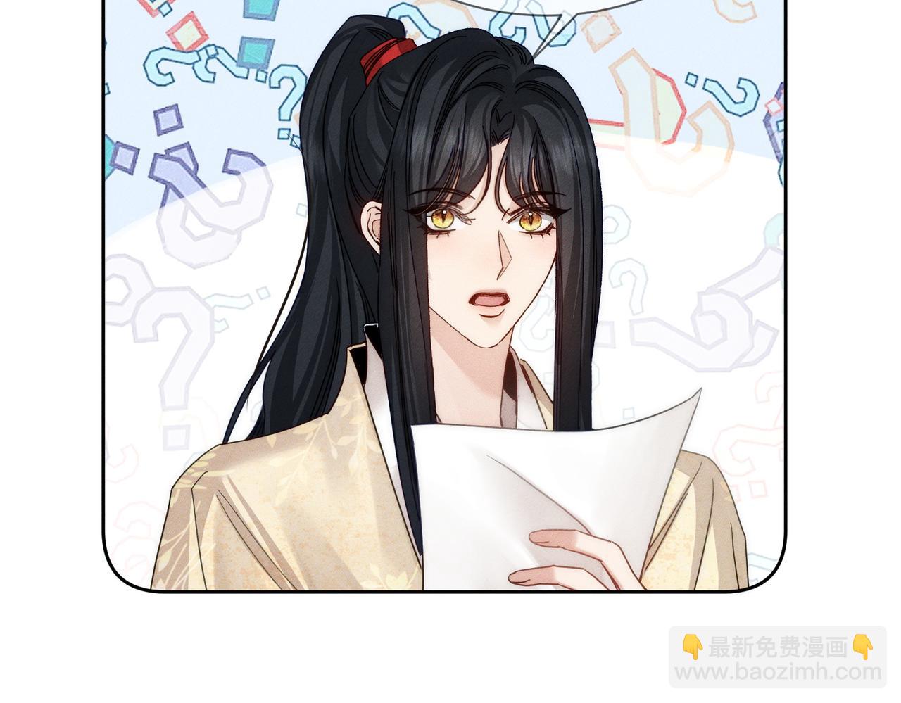 第166话：婚床(1/2)-第170话