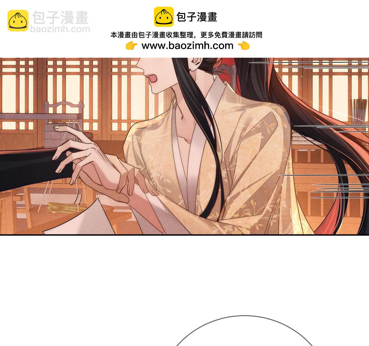 第166话：婚床(1/2)-第170话