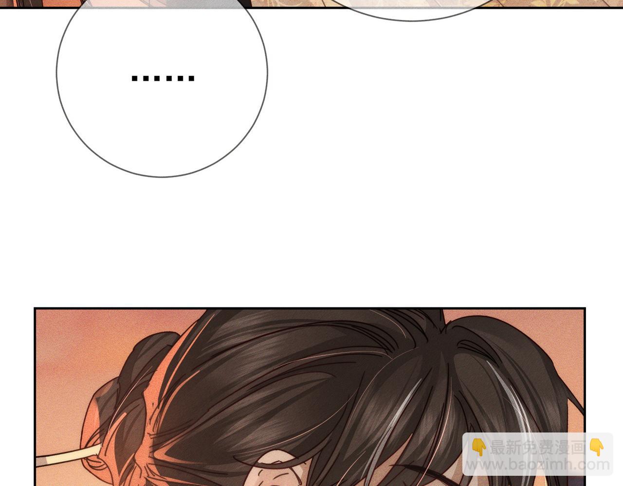 第166话：婚床(1/2)-第170话