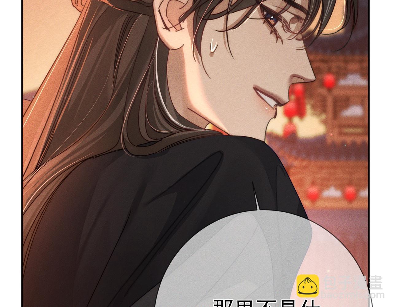 第166话：婚床(1/2)-第170话