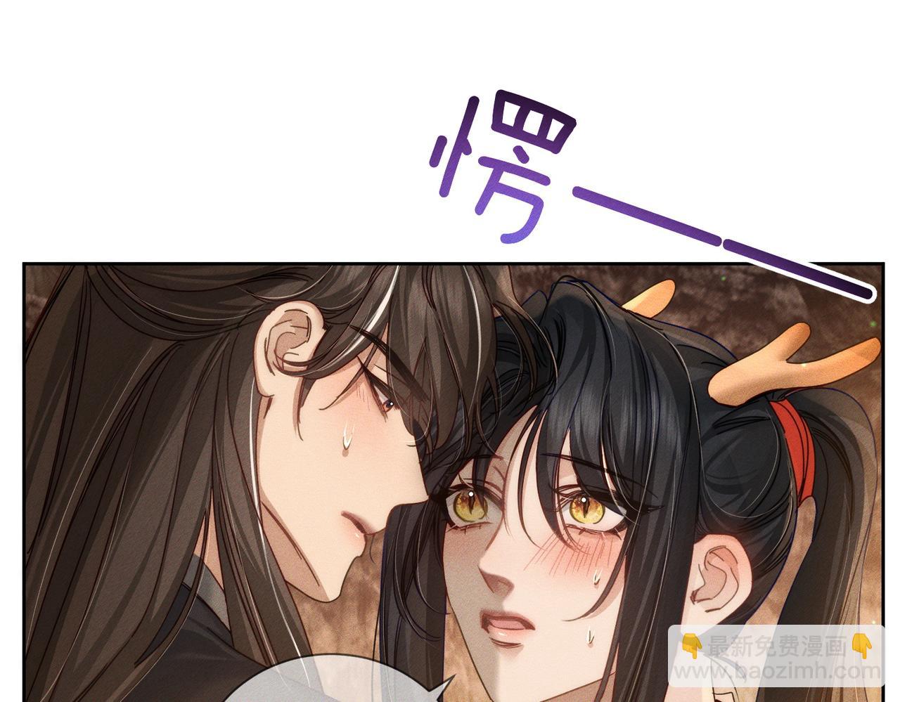 第166话：婚床(1/2)-第170话