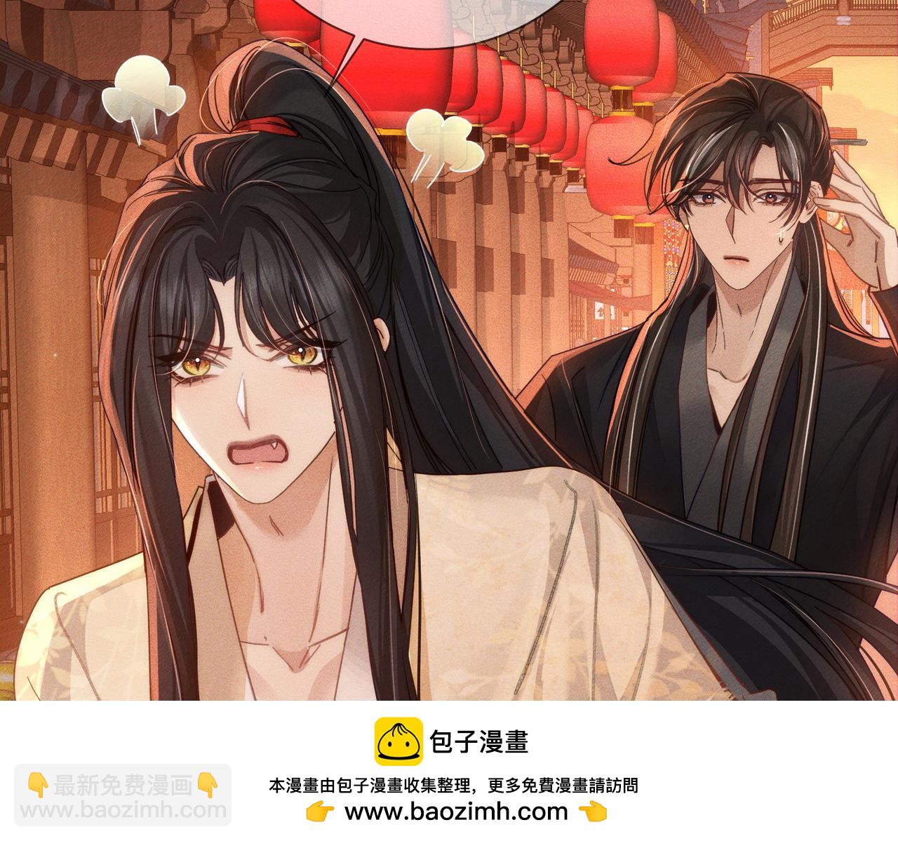 第166话：婚床(1/2)-第170话