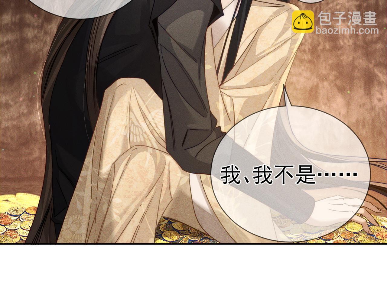 第166话：婚床(1/2)-第170话