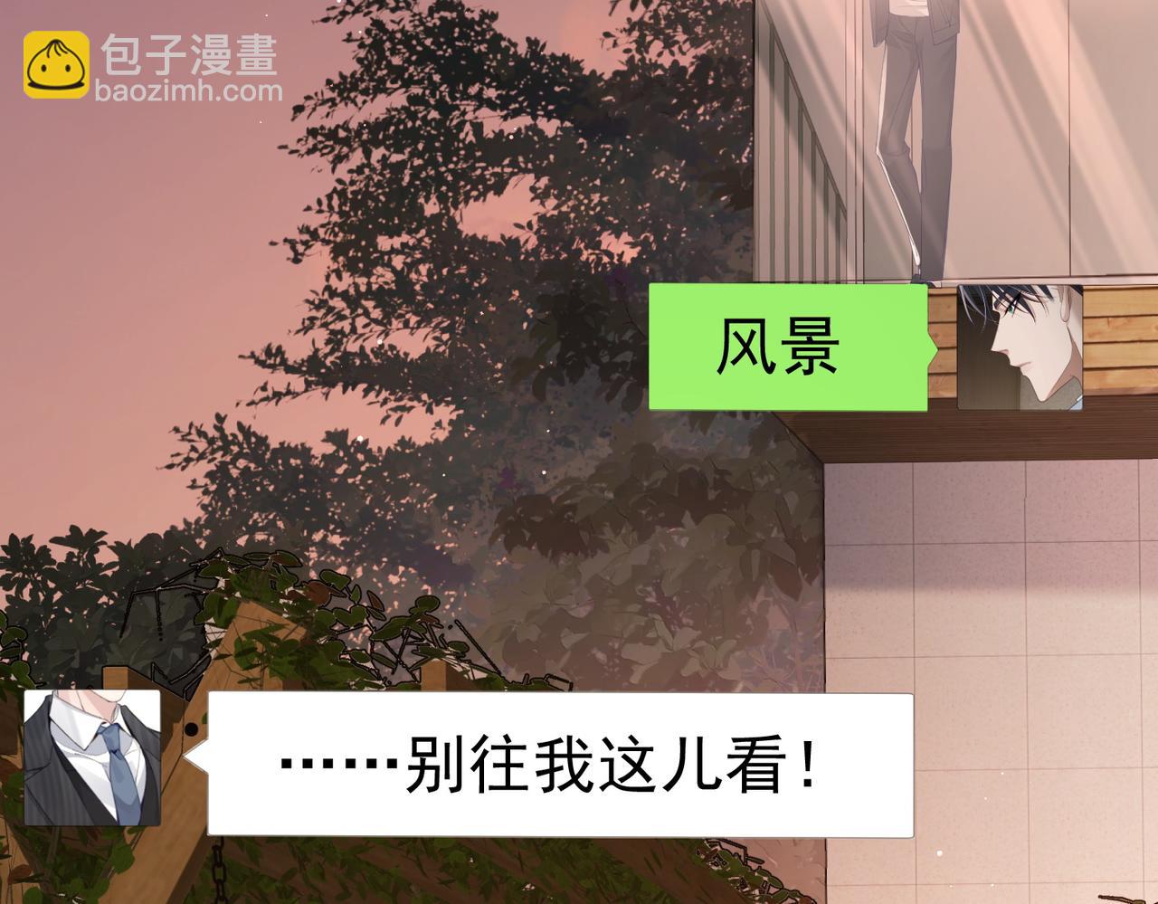 第18话：被忽视了(1/2)-第18话