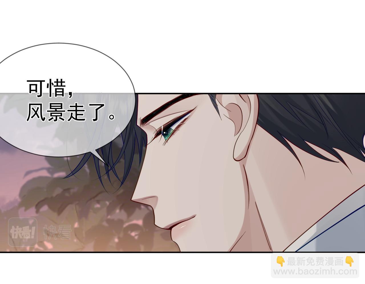 第18话：被忽视了(1/2)-第18话