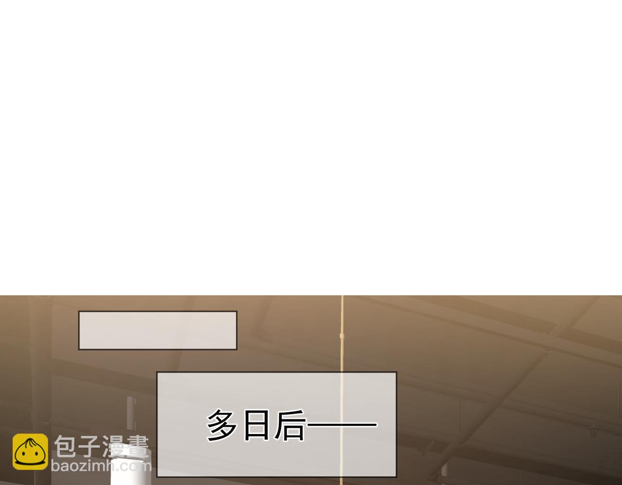 第18话：被忽视了(1/2)-第18话