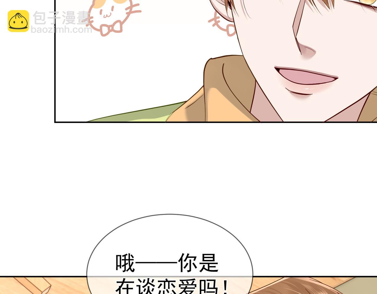 第18话：被忽视了(1/2)-第18话