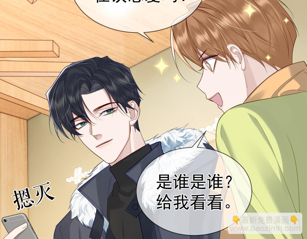 第18话：被忽视了(1/2)-第18话