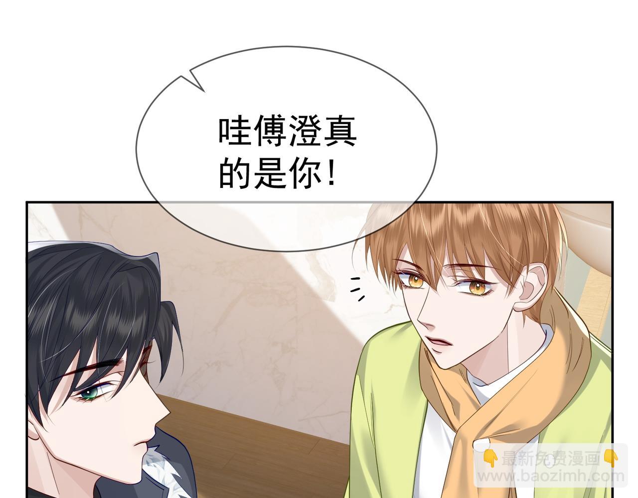 第18话：被忽视了(1/2)-第18话