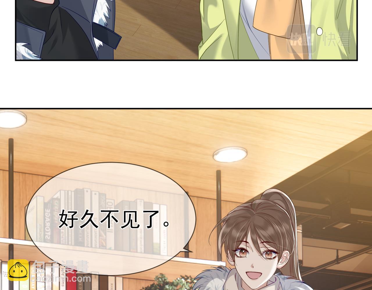 第18话：被忽视了(1/2)-第18话