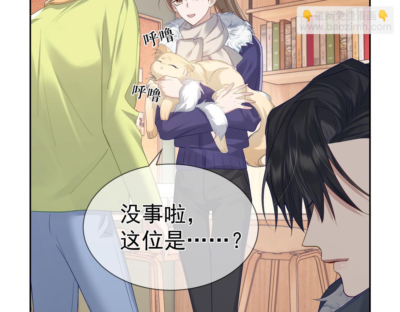 第18话：被忽视了(1/2)-第18话