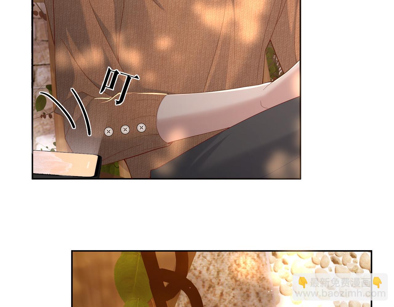 第18话：被忽视了(1/2)-第18话