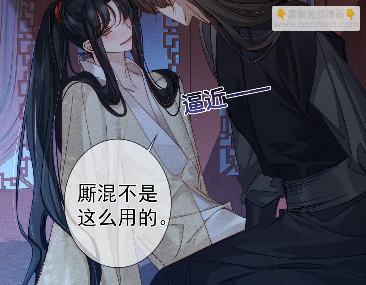 第168话：夜半出走的秘密(1/2)-第172话