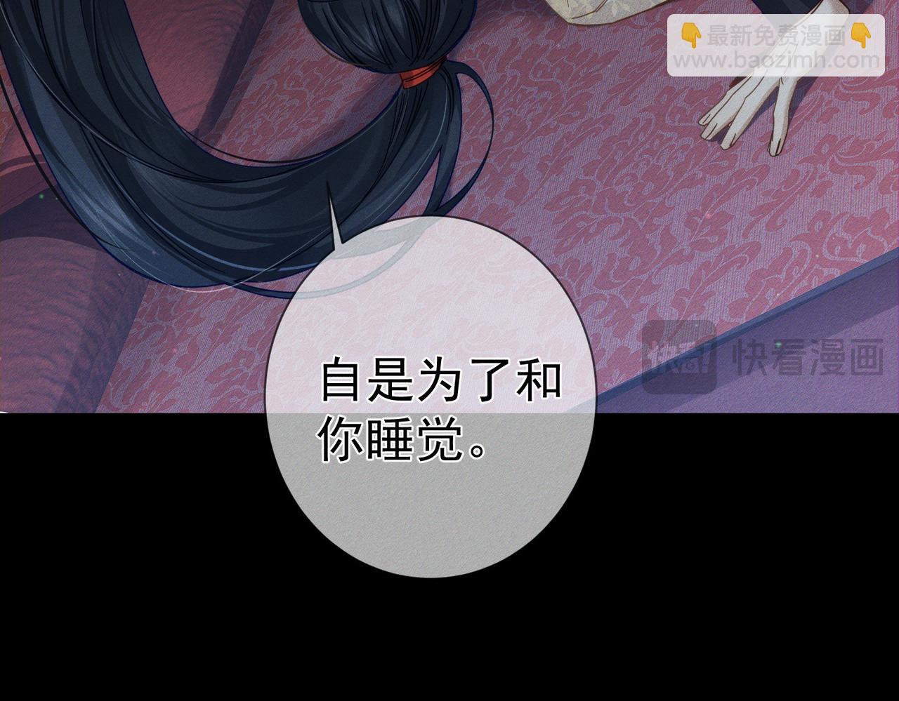 第168话：夜半出走的秘密(1/2)-第172话