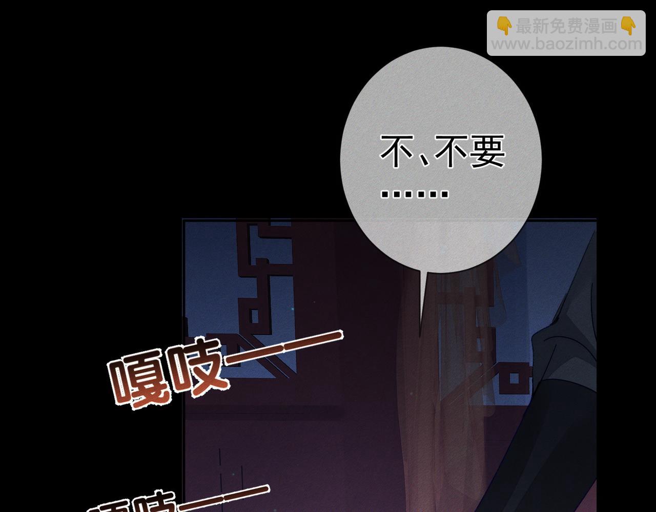 第168话：夜半出走的秘密(1/2)-第172话