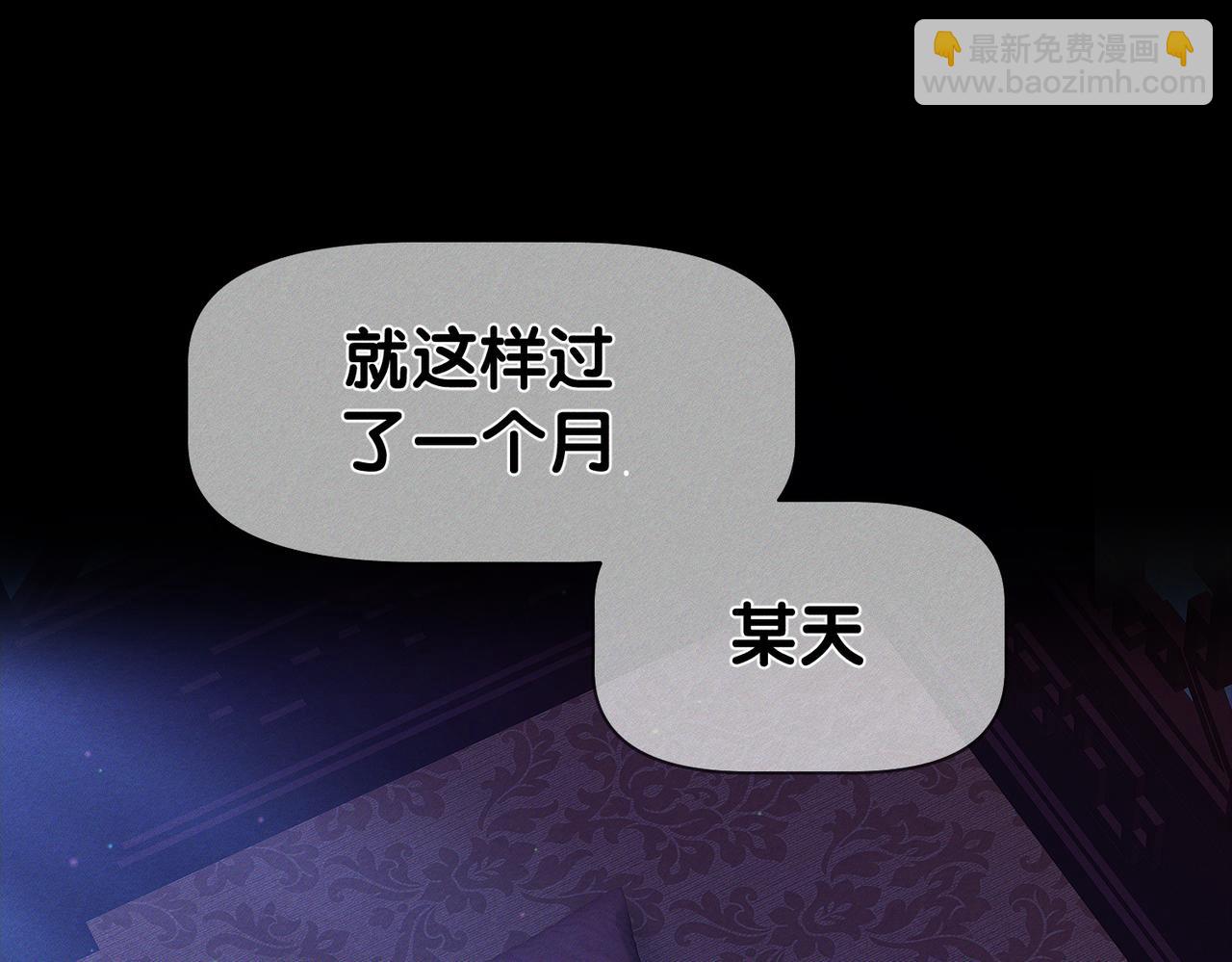 第168话：夜半出走的秘密(1/2)-第172话