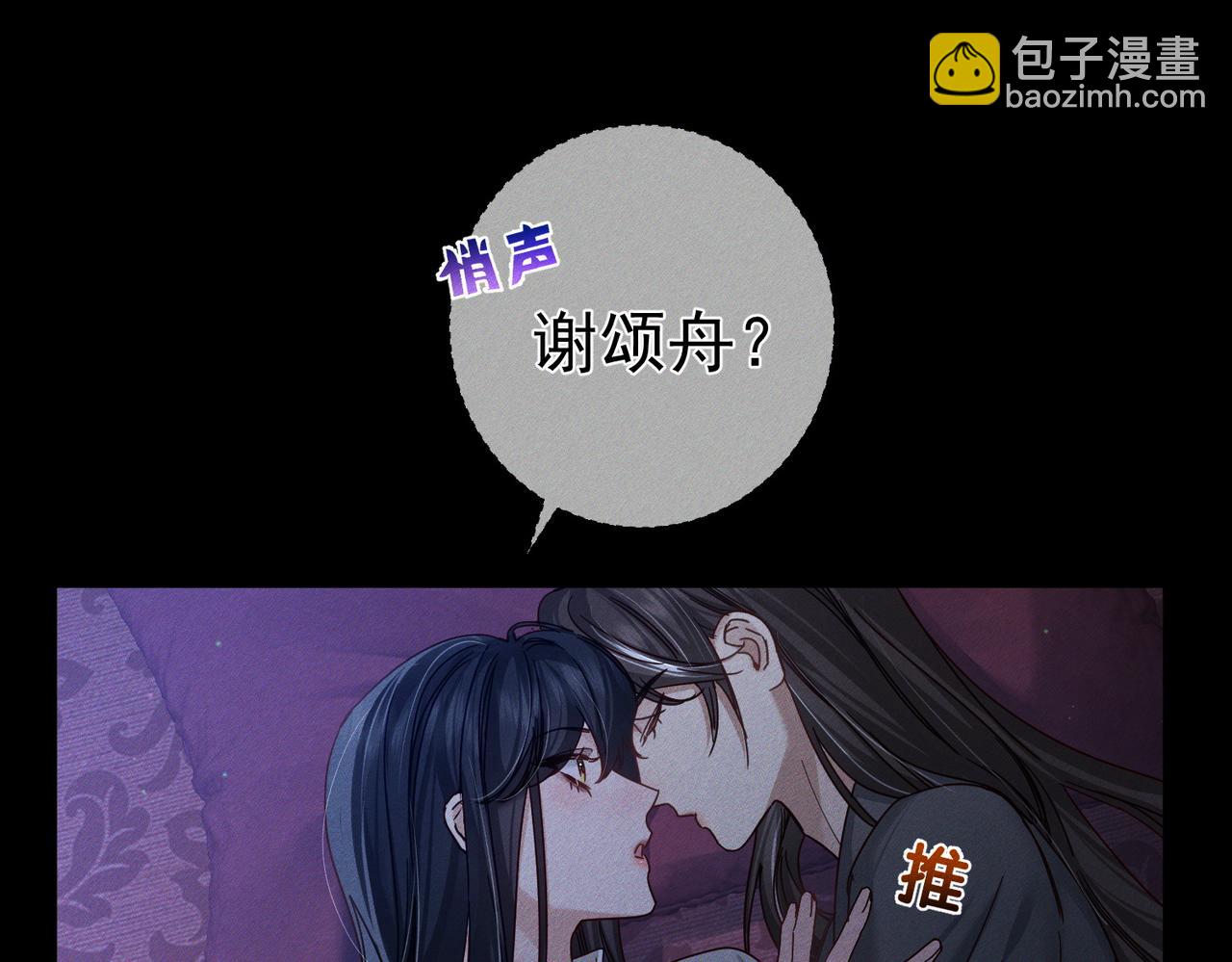 第168话：夜半出走的秘密(1/2)-第172话