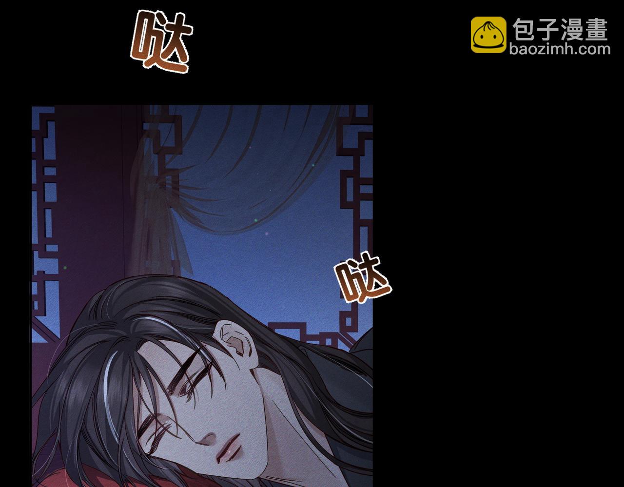 第168话：夜半出走的秘密(1/2)-第172话