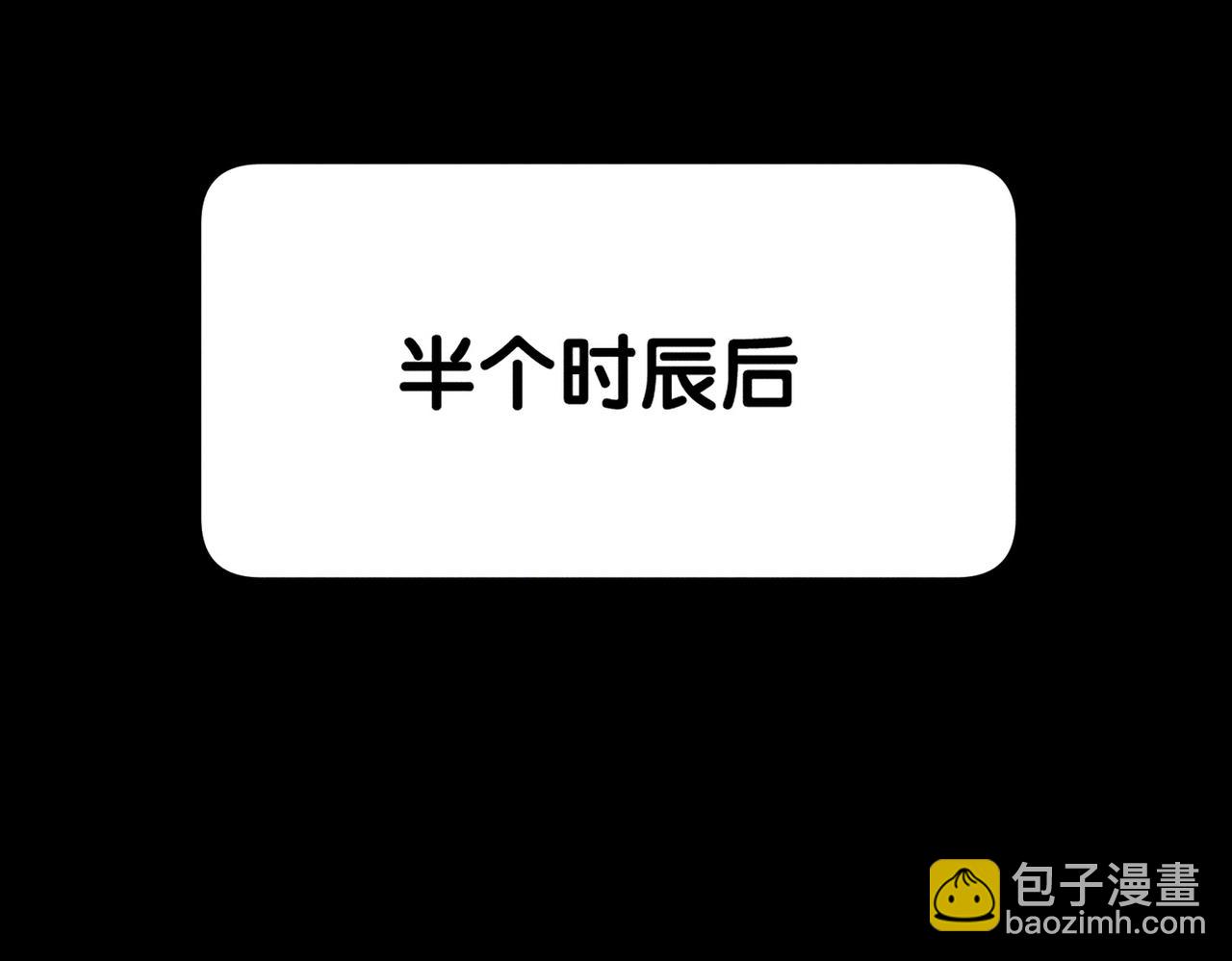 第168话：夜半出走的秘密(1/2)-第172话